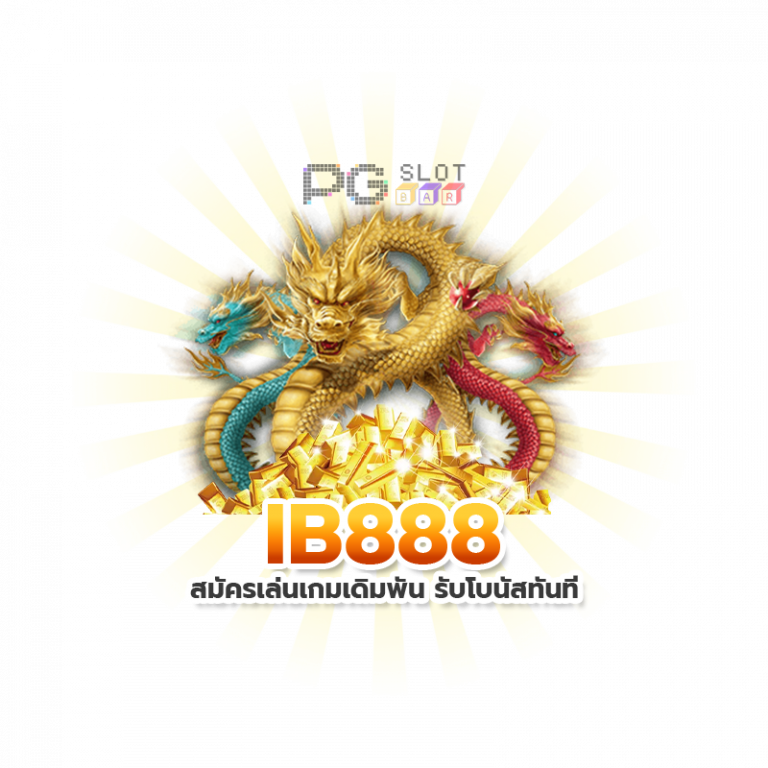 ib888-logo